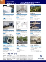 page 1 thumbnail